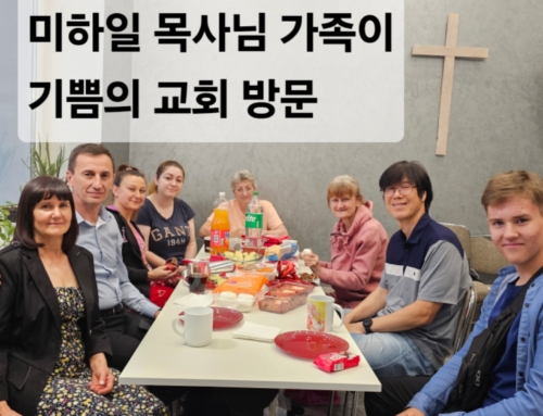 [선교지에서 온 편지] 김환삼(박미경) 선교사 – 10월 우크라이나 소식