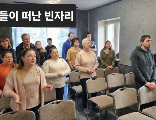 [선교지에서 온 편지] 김환삼(박미경) 선교사 – 4월 우크라이나 소식